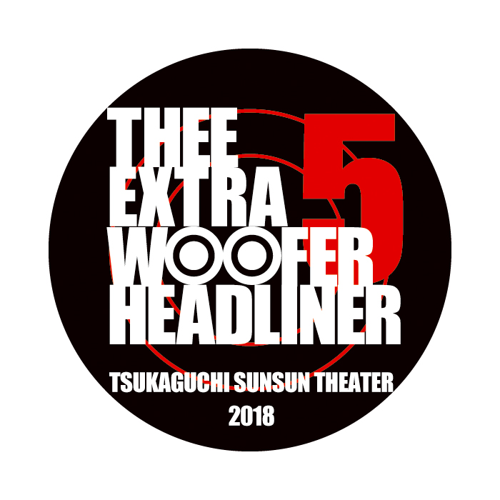 《THEE EXTRA WOOFER“5”HEADLINER》「プラトーン」(特別料金) 《THEE EXTRA WOOFER“5”HEADLINER》「プラトーン」(特別料金)