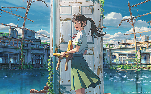 すずめの戸締まり ロードショー公開 すずめの戸締まり ロードショー公開