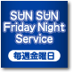 SUNSUNFridayNightService