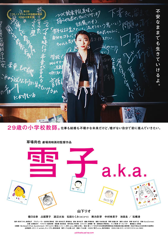 q a.k.a. 1TԌ