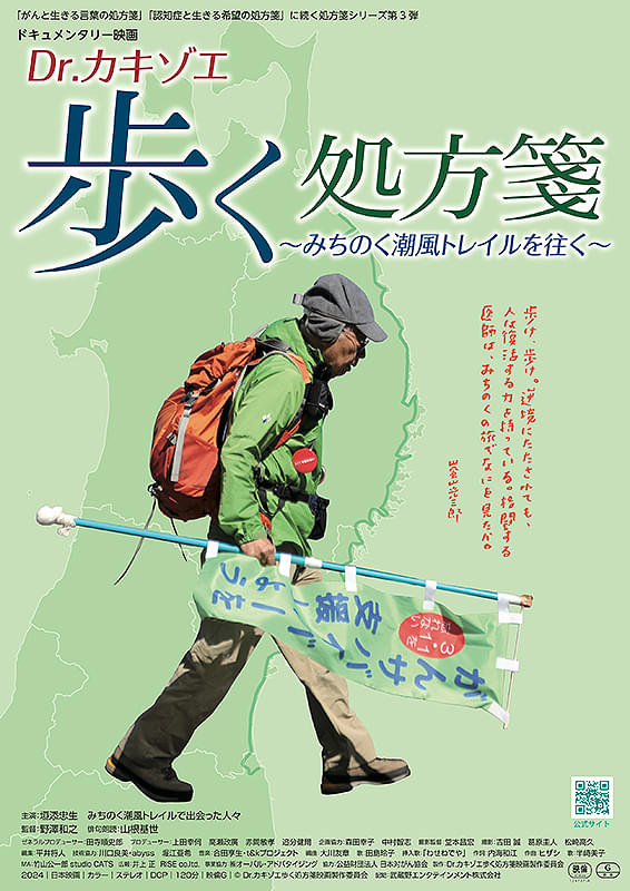 Dr.JL]Gⳁ@݂̂gC@1TԌ