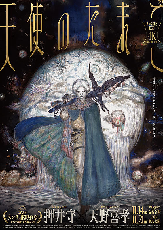 �V�g�̂��܂��@2�T�Ԍ���@(2200�~�ψ�)