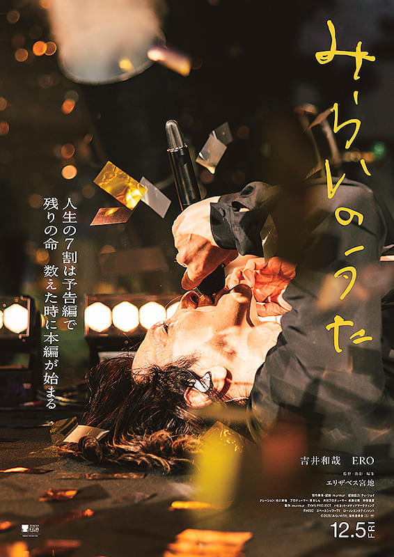 �݂炢�̂����@�P�T�Ԍ���