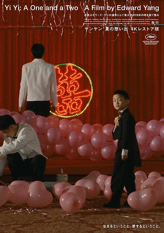 ���������@�Ă̑z���o�y�����Łz1�T�Ԍ���