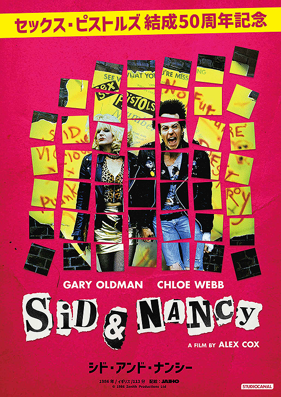 �V�h�E�A���h�E�i���V�[�y�����Łz1�T�Ԍ���