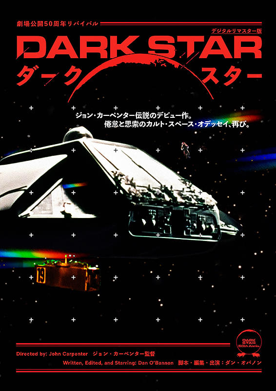 �_�[�N�E�X�^�[�y�����Łz1�T�Ԍ���