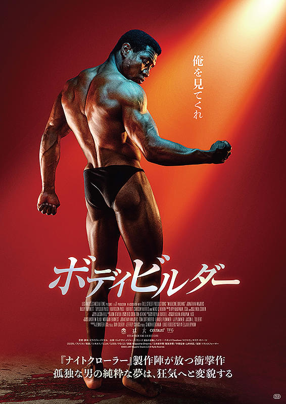 �{�f�B�r���_�[�y�����Łz2�T�Ԍ���