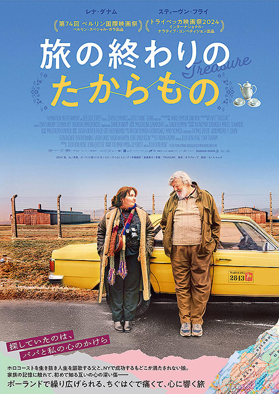 ���̏I���̂�������� �y�����Łz�Q�T�Ԍ���