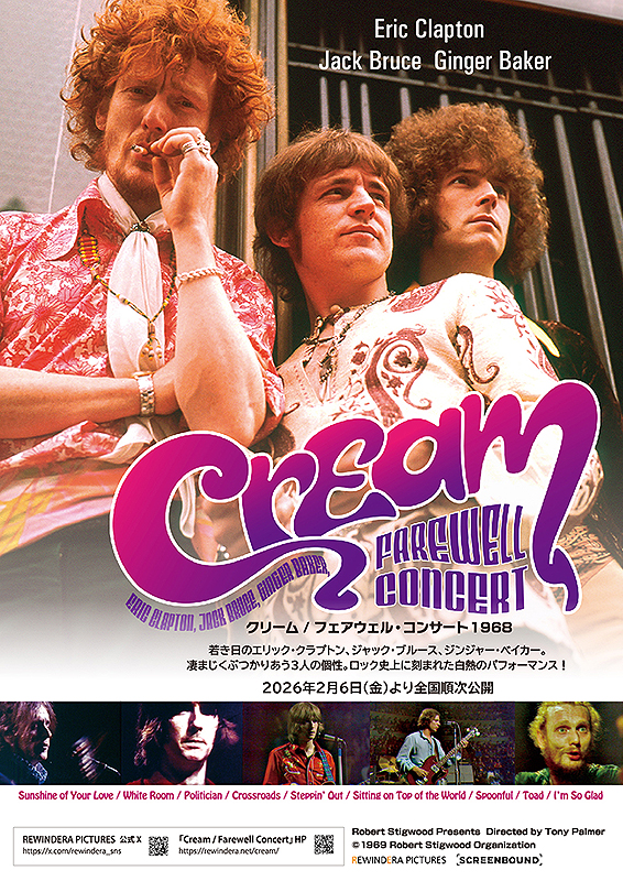 �N���[���@�t�F�A�E�F���E�R���T�[�g1968 (2000�~����)�P�T�Ԍ���