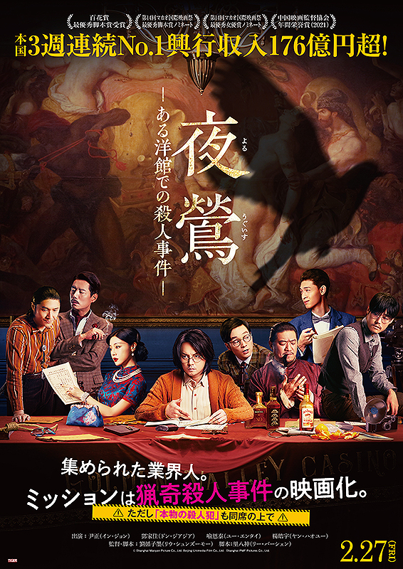 ����@����m�قł̎E�l���� �y�����Łz1�T�Ԍ���