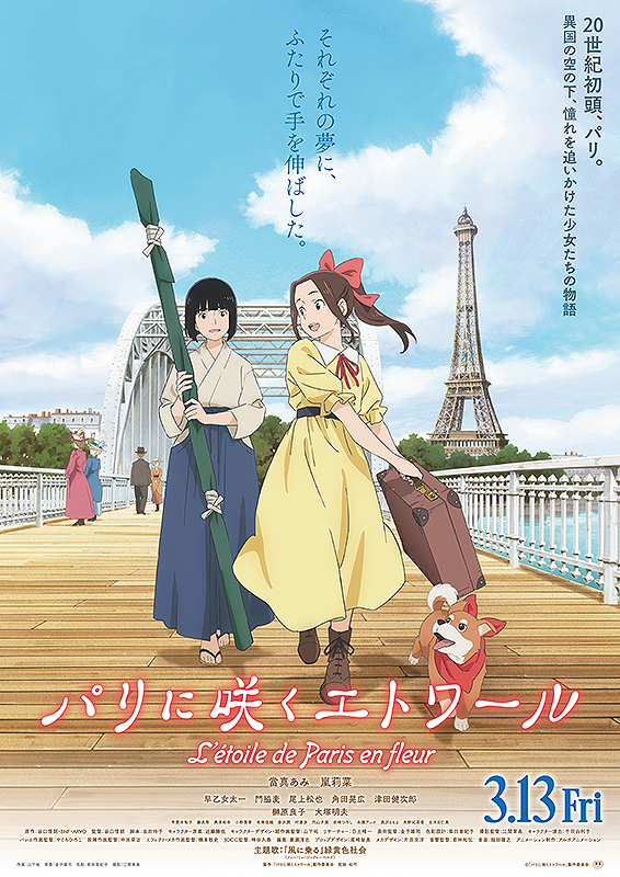 �s������f�t�p���ɍ炭�G�g���[��