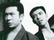 悪名 悪名